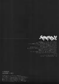 (Reitaisai 10) [D.N.A.Lab. (Miyasu Risa)] SEREVENT (Touhou Project)