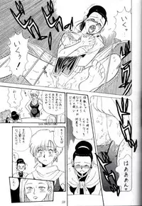 (C47) [Tsurikichi Doumei (Various)] Kenka-ya Nan Demo-R (Various)