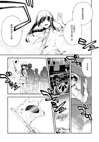 (C87) [Kyougetsutei (Miyashita Miki)] Kitakami no Ichiban Nagai Hi (Kantai Collection -KanColle-) [Chinese] [脸肿汉化组]