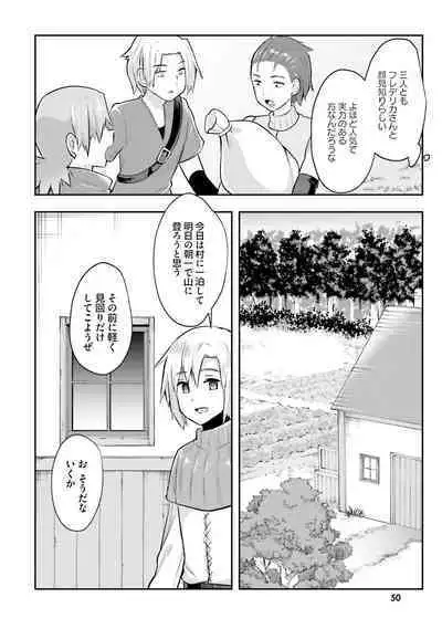 Inbi na Doukutsu no Sono Oku de