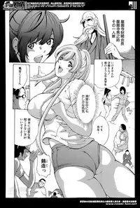 [Mustang R] Hourougame Ch. 1-8