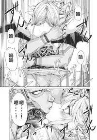 [RAID SLASH (Yahiro)] Elko Hokaku Sakusen (Dragon Quest X) [Chinese] [靴下汉化组] [Digital]