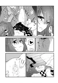 (Reitaisai 13) [Dot Eito (Sawayaka Samehada)] Kosuzu-chan to Sukebe Suru Hon (Touhou Project)