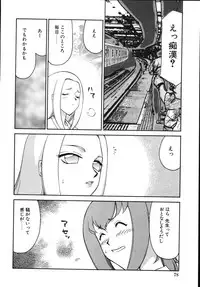 [Taira Hajime] Type-H