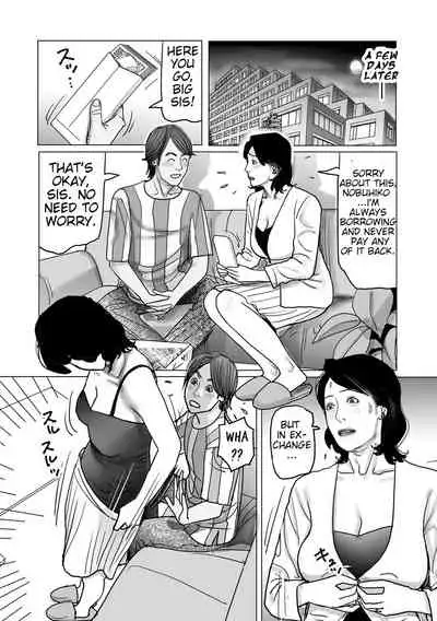 [Shimoyama Giruko] Netorare Jukubo no Tsuyameki Ch. 1-5 [English] [JuliusWinnfield]