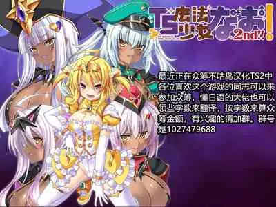 [Chuuka Naruto] Shoushou Ruten [Chinese] [村长个人汉化]