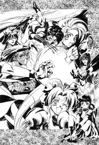 Variable Geo 2 - Comic Anthology