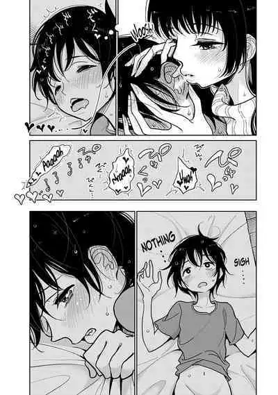 Anata ga Amaku Nedaru Made | Until You Beg so Sweetly