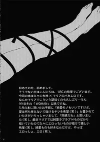 (C58) [U.R.C (MOMOYA SHOW-NEKO)] EXTASY (Sakura Taisen)