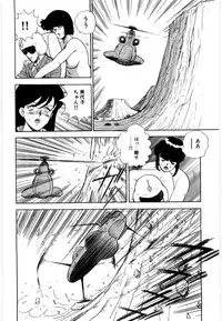 [Minor Boy] Material No.6 Part.3 Body Crush