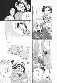 [Ureshino Megumi]Genkaiharetsu (LIMIT EXPLOSION)