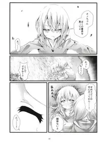 (C95) [namazu-no-ikesu (Namazu)] What Found There (Gochuumon wa Usagi desu ka?)