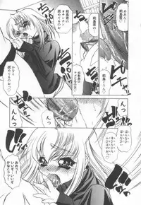 [LAZY CLUB] JikanDesuYo