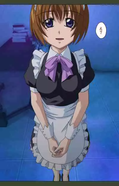 Hime Dorei Futago no Reiki o Osou Machoukyou no Utage Kanzenban