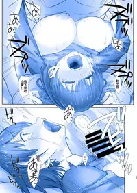 [Nama Cream Biyori (Nanase Meruchi)] Shuumatsu no Tawawa 7 Harem Route - Tawawa on weekend (Getsuyoubi no Tawawa) [Chinese] [oo君個人漢化] [Digital]