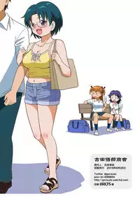 Boku-tachi wa Onnanoko ni Naru!