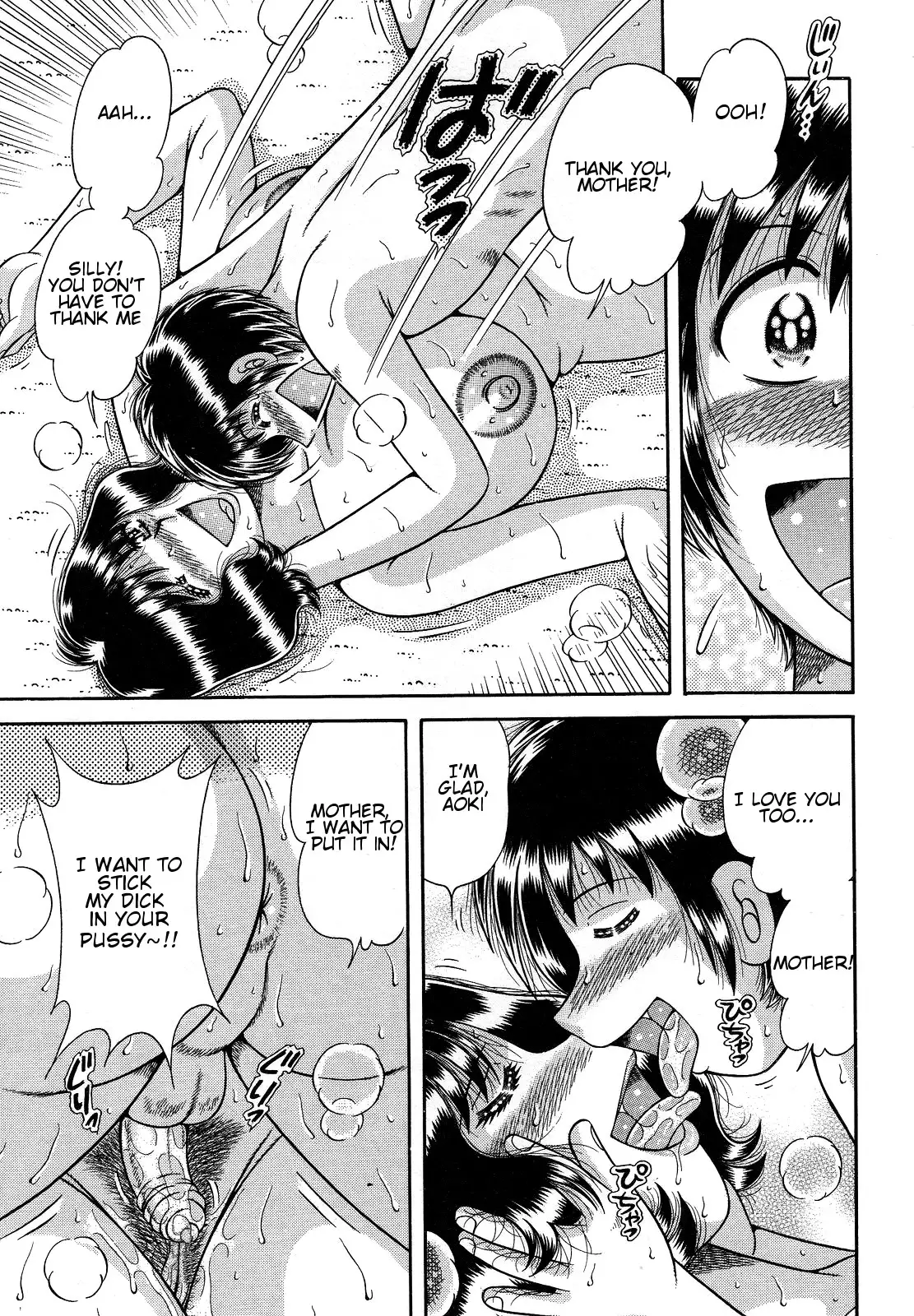 Jukubo Yuugi ~Iitoshii Hito~