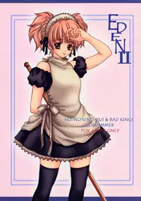 (C60) [No-Zui Magic, No-No's, Bad Kings (Kanesada Keishi, Sakura Hisayoshi)] Eden II