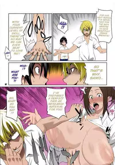 (C76) [TETRODOTOXIN (Nise Kurosaki, ST-retcher)] BAKUNEW (Bakuman) [English] [Colorized]