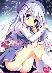 (C88) [Come Through (Adumi Kazuki)] Mitsu-iro Daydream (Gochuumon wa Usagi desu ka?) [Chinese] [脸肿汉化组]