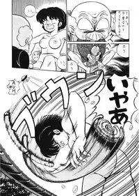 [ALPS (Various)] LOOK OUT 21 (Various)