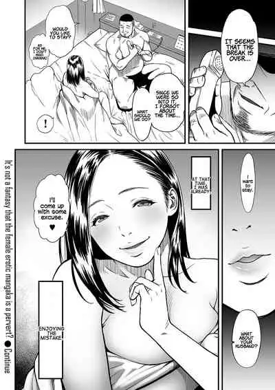 [Tsuzura Kuzukago] Onna Eromangaka ga Inran da nante Gensou ja nai? 1-3 | It’s Not a Fantasy That The Female Erotic Mangaka Is a Pervert? 1-3 [English] [Coffedrug]