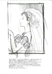 (C62) [Cha Cha Cha Brothers, Rupinasu Touzokudan (Yokoyama Chicha)] Saraba Ginrei Hon (Giant Robo)