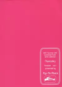 (C92) [Ryu no Abara (Bondo)] Mitsugetsu Destroyer 1 (Kantai Collection -KanColle-)