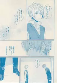 ボーイズキャピ! 2015-02