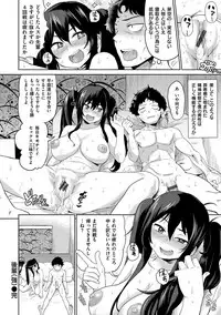 [Benantoka] Love Holic [Digital]