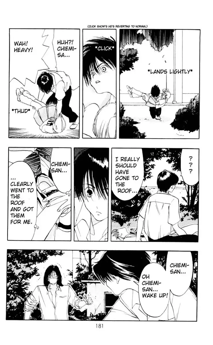 Akane-Chan Overdrive V01 - CH4