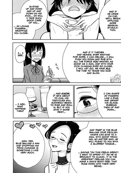 Anata ga Amaku Nedaru Made | Until You Beg so Sweetly