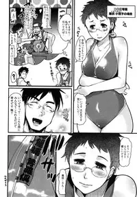 [Uchi-Uchi Keyaki] Nijiiro Days