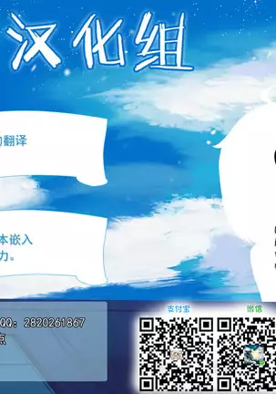 Aku no Kaijin ni Natta node Akogare no Seigi no Heroine o Otoshimasu!!