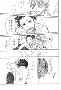 (Waga Te ni Hikigane o 3) [Arishihinouta. (S2AW)] Koori no Netsuryou (World Trigger)