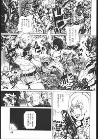 (C58) [Nippon H Manga Kyoukai (Various)] Project X (Dead or Alive, King of Fighters)