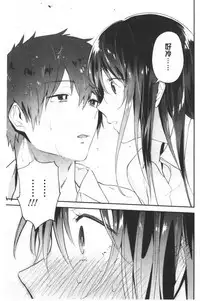 TEENISM | 青春少女主義