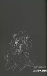 (C66) [A-M-R (Ikegami Akane)] Colorful Create (Fate Stay/Night, Melty Blood, Tsukihime)