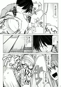 (Reitaisai 11) [LUNASUMMIT (Various)] Lunasax 2 (Touhou Project)