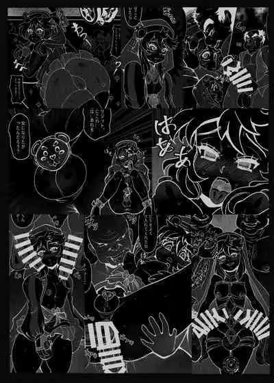 Itoshii Machi de Rinkan Sareru Uchi | The Town Inside Me Where I Get Gangaraped