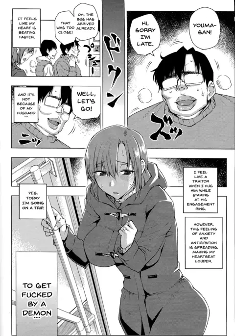 20-Nengo no, Sailor Senshi o Kakyuu Youma no Ore ga Netoru. Kanketsuhen