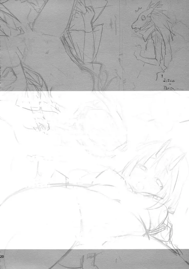 Shuna wa Rimuru-sama no Kodomo ga Hoshi no desu! | Shuna wants Rimuru-sama's children!