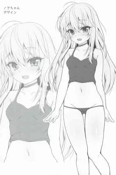 Isekai de Tasuketa Shoujo ni Maiban Osowarete Komattemasu!!