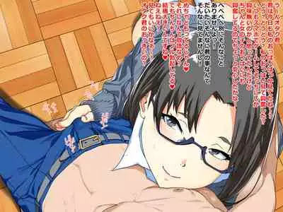 Aiso mo Warukute Mukuchi pposou dakedo Hanashikakeru to Sou demo Nai dokoroka Sugoku Igokochi ga Yokatta no desu yo... E? Iin desu ka? Sore ja Sasete itadakimasu