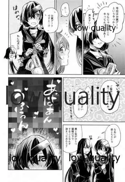 (Dai 20-ji ROOT4to5) [Mocchiri Kinako (Nishino)] Sakura no Koi ~Gojitsudan no Gojitsudan~ (Fate/Grand Order)