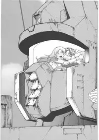 [Shuudan Bouryoku (Murasaki Syu)] Nazunaria workingReport - Oniichan to Issho (WORKING!!)