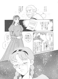 (C51) [MünchenGraph (Various)] Hara Hara Dokei Final Calpis Theater 7:30 (World Masterpiece Theater)