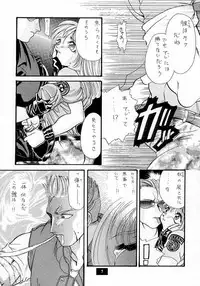 Secret Game (Resident Evil)