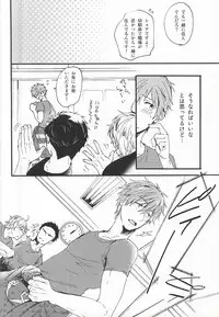 (C87) [Yu-cho (Pal)] HAPPY LOVER (Free!)