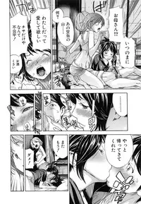 [Sasagawa Hayashi] Osananajimi ni Fureta Natsu